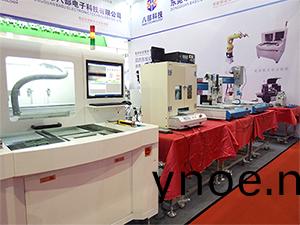八部(bu)科技展會風(feng)採(cai)