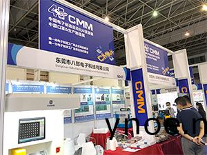 八(ba)部科(ke)技深(shen)圳國(guo)際電(dian)子展