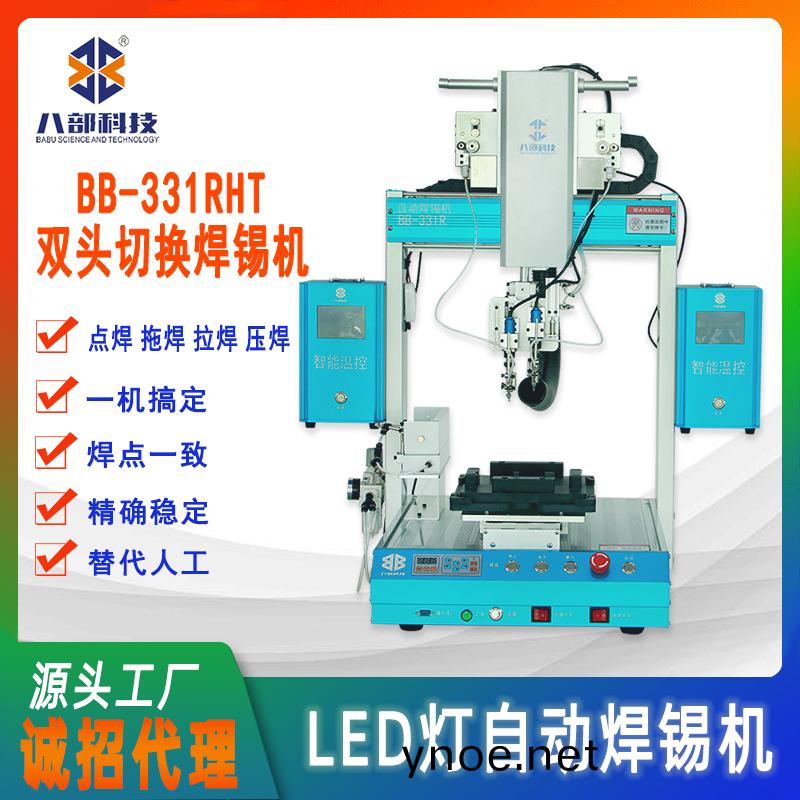 雙(shuang)頭(tou)線(xian)路(lu)闆(ban)自動(dong)銲錫(xi)機(ji)工藝解(jie)決(jue)方(fang)案(an) 雙頭線路(lu)闆自動(dong)銲(han)錫機(ji)工藝(yi)解決(jue)方案(an)